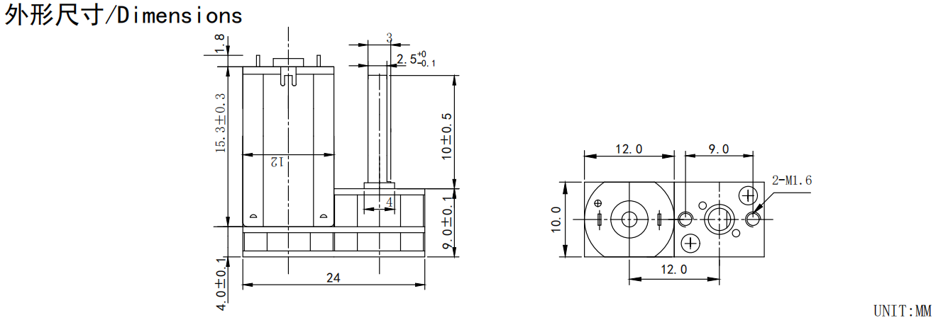 24mm gear motor