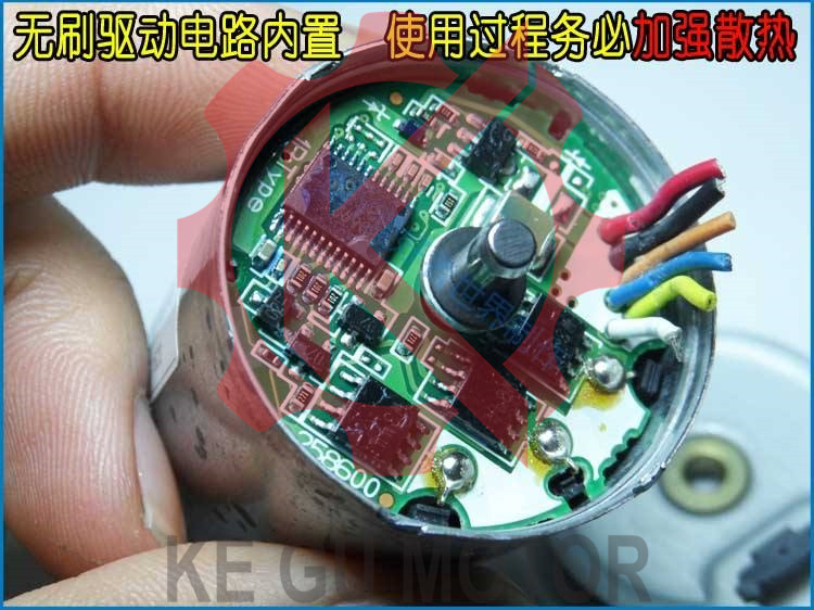 42mm bldc motor