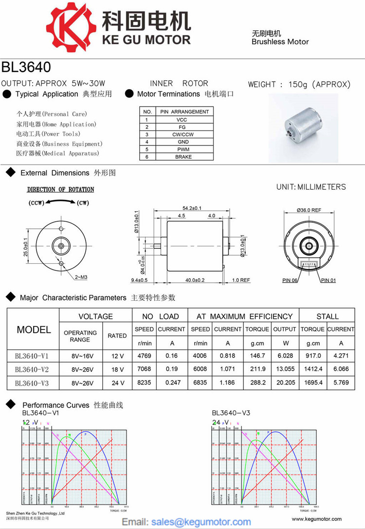 BL3640 36mm brushless motor