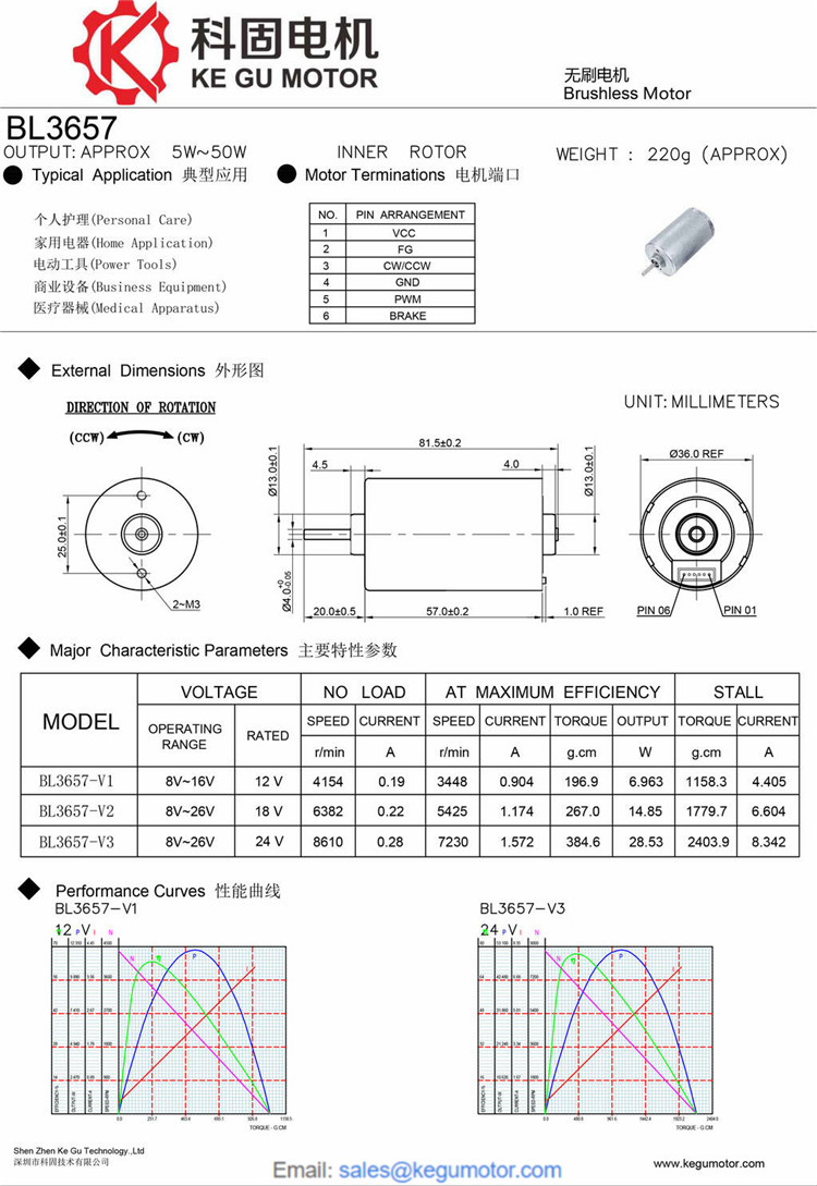 BL3657 36mm brushless motor