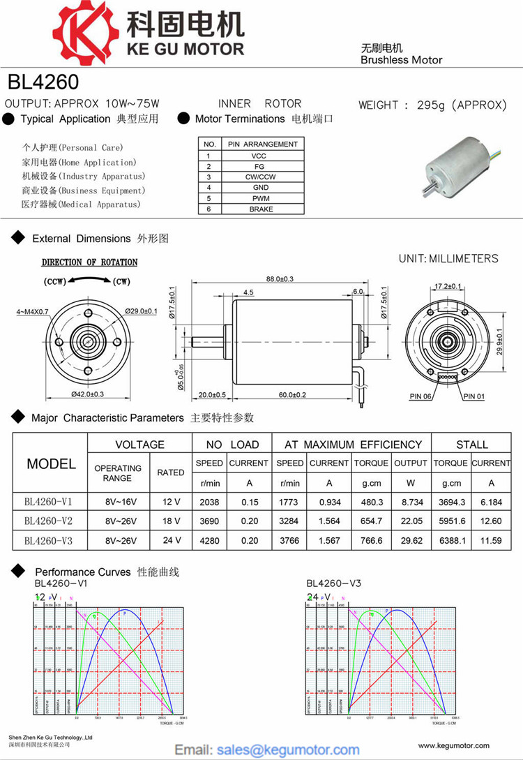 BL4260 42mm brushless motor