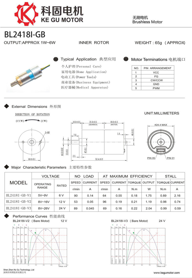 BL2418-GB