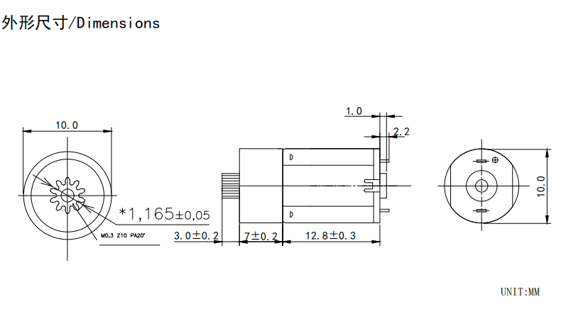 10mm planetary gear motor