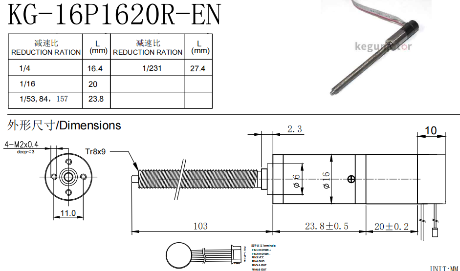 BUY 16mm coreless motor