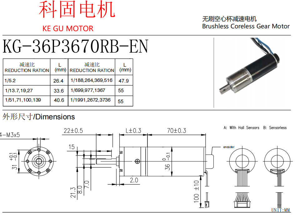 buy 32mm coreless gear motor form kegumotor